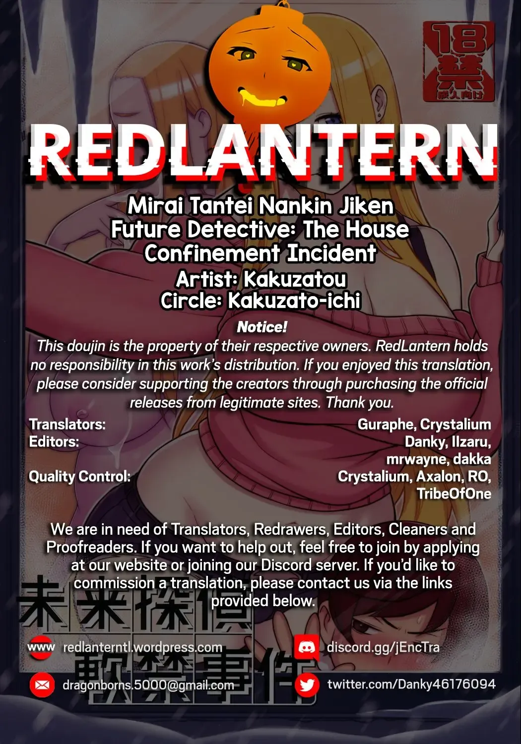 [Kakuzatou] Mirai Tantei Nankin Jiken | Future Detective: The House Confinement Incident Fhentai.net - Page 31