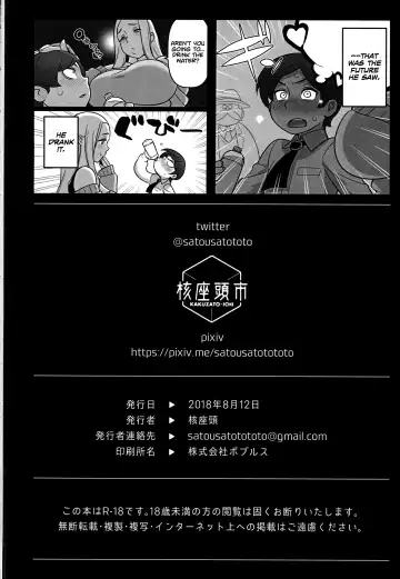 [Kakuzatou] Mirai Tantei Nankin Jiken | Future Detective: The House Confinement Incident Fhentai.net - Page 29