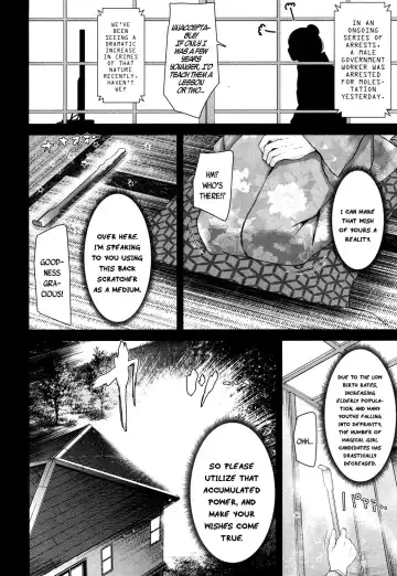 [Oouso] Mahou Roujo Orgasm☆Chiyo-san | Magical Granny Orgasm☆Chiyo-san Fhentai.net - Page 4