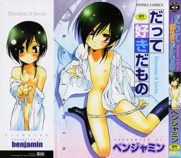 Read [Benjamin] Datte Suki Damono - Because It Loves - Fhentai