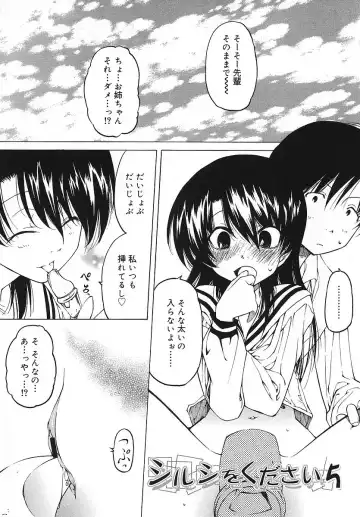 [Benjamin] Datte Suki Damono - Because It Loves Fhentai - Page 136