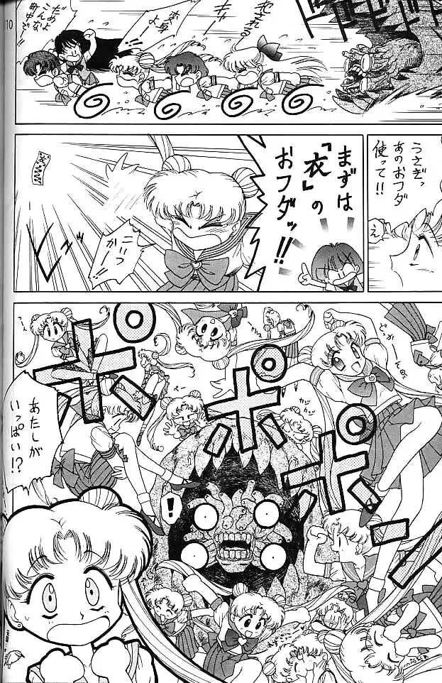 [Kuroinu Juu] GOLD EXPERIENCE Fhentai - Page 109