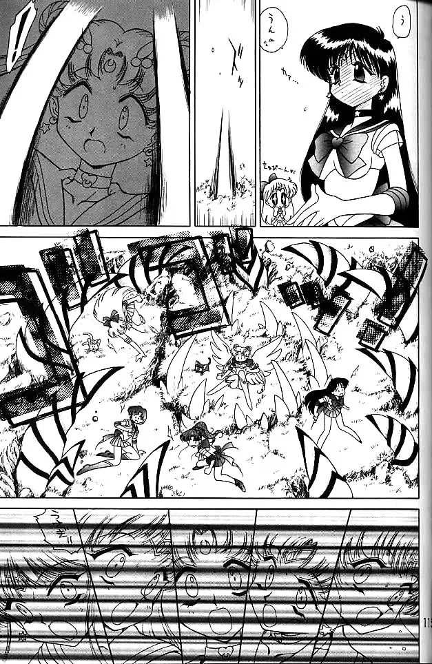 [Kuroinu Juu] GOLD EXPERIENCE Fhentai - Page 114