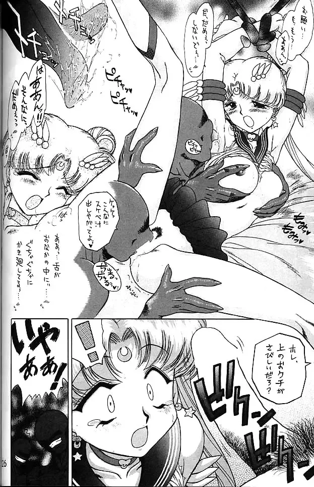 [Kuroinu Juu] GOLD EXPERIENCE Fhentai - Page 125