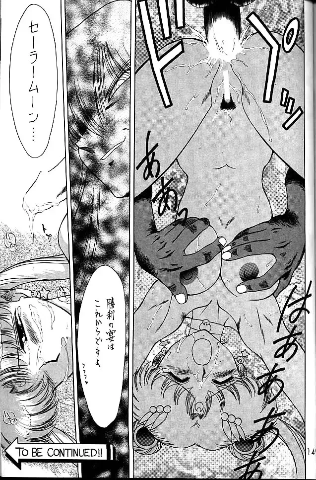 [Kuroinu Juu] GOLD EXPERIENCE Fhentai - Page 148