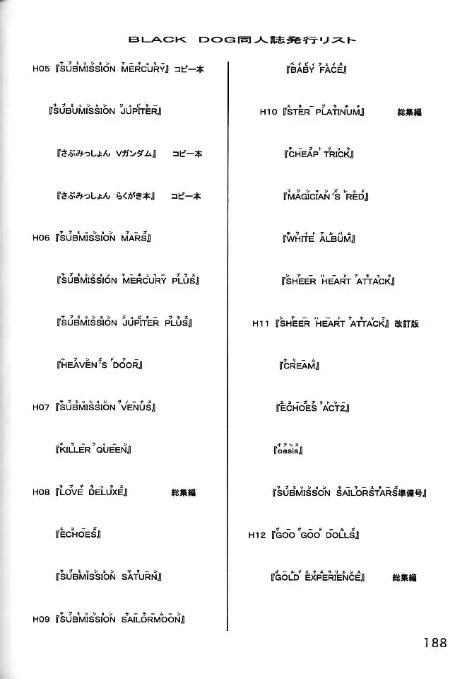 [Kuroinu Juu] GOLD EXPERIENCE Fhentai - Page 187