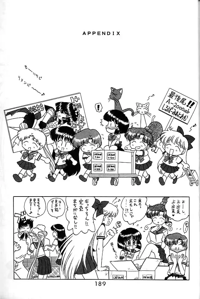 [Kuroinu Juu] GOLD EXPERIENCE Fhentai - Page 188