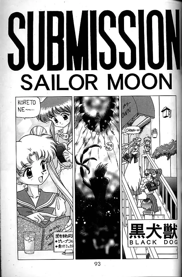 [Kuroinu Juu] GOLD EXPERIENCE Fhentai - Page 92