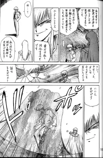 [Kuroinu Juu] GOLD EXPERIENCE Fhentai - Page 102