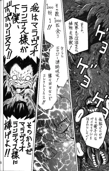 [Kuroinu Juu] GOLD EXPERIENCE Fhentai - Page 105