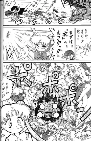 [Kuroinu Juu] GOLD EXPERIENCE Fhentai - Page 109