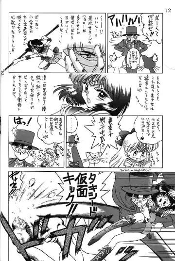 [Kuroinu Juu] GOLD EXPERIENCE Fhentai - Page 11