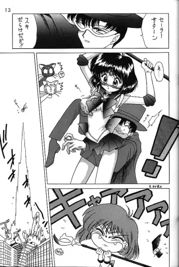 [Kuroinu Juu] GOLD EXPERIENCE Fhentai - Page 12