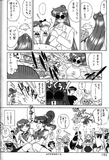 [Kuroinu Juu] GOLD EXPERIENCE Fhentai - Page 191