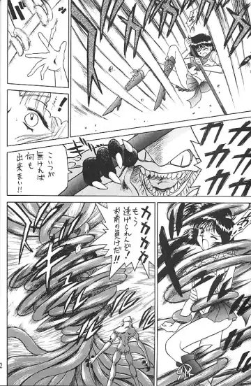 [Kuroinu Juu] GOLD EXPERIENCE Fhentai - Page 31