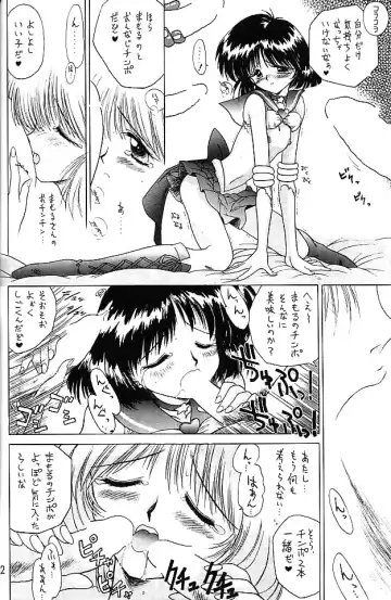 [Kuroinu Juu] GOLD EXPERIENCE Fhentai - Page 51