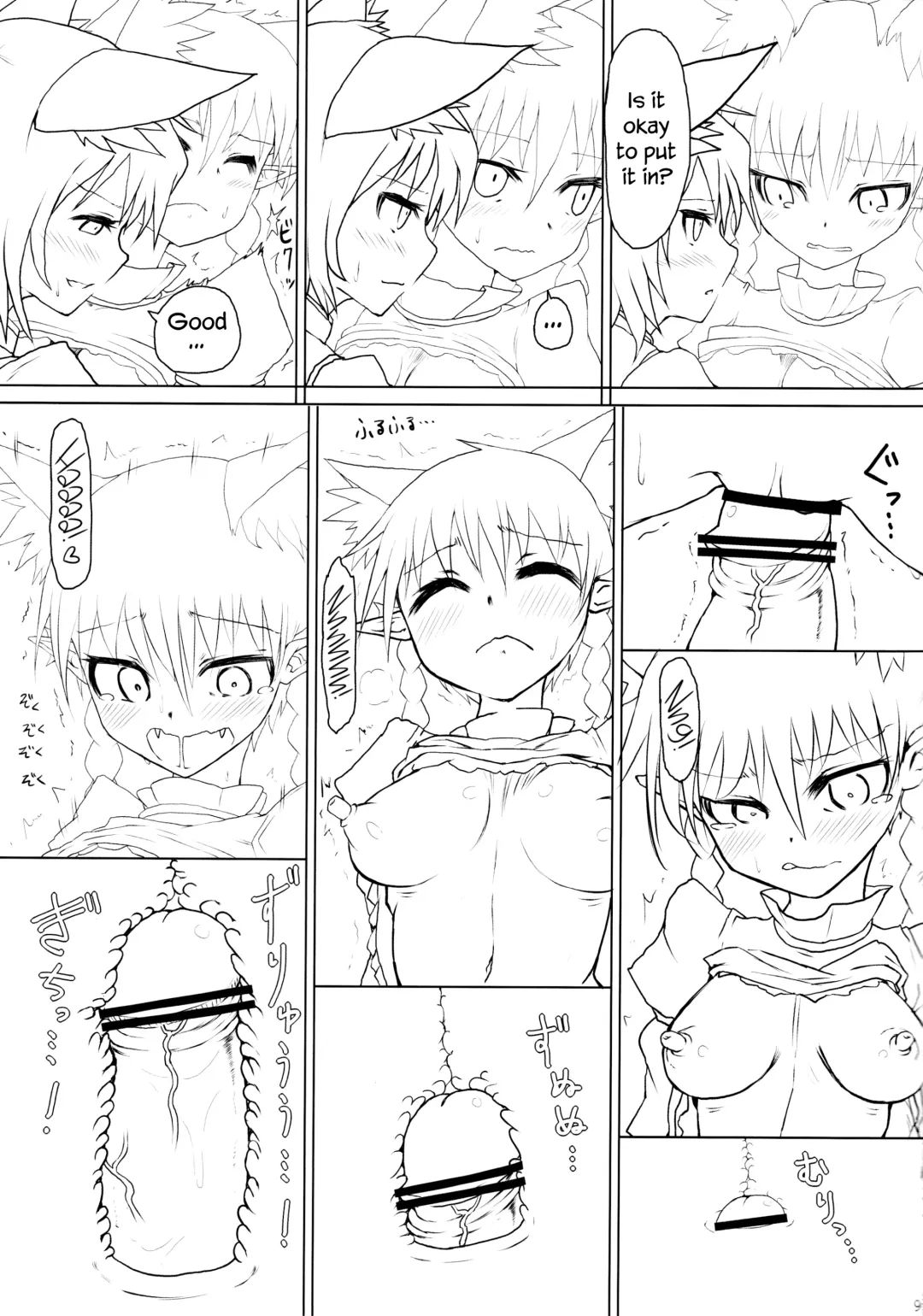 [Keta] Neko x Neko. Fhentai - Page 10