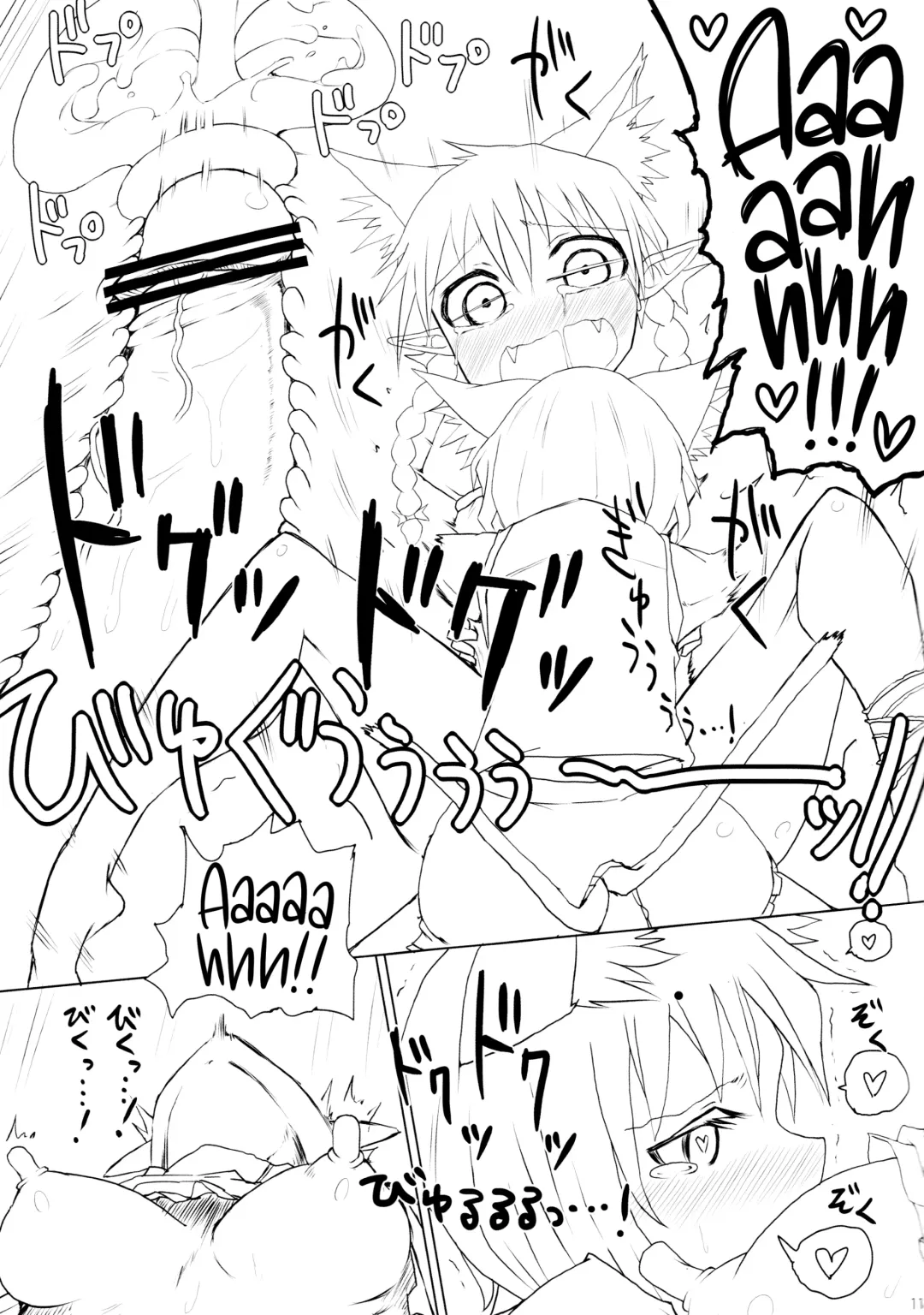 [Keta] Neko x Neko. Fhentai - Page 12