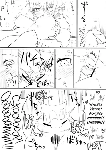 [Keta] Neko x Neko. Fhentai.net - Page 13