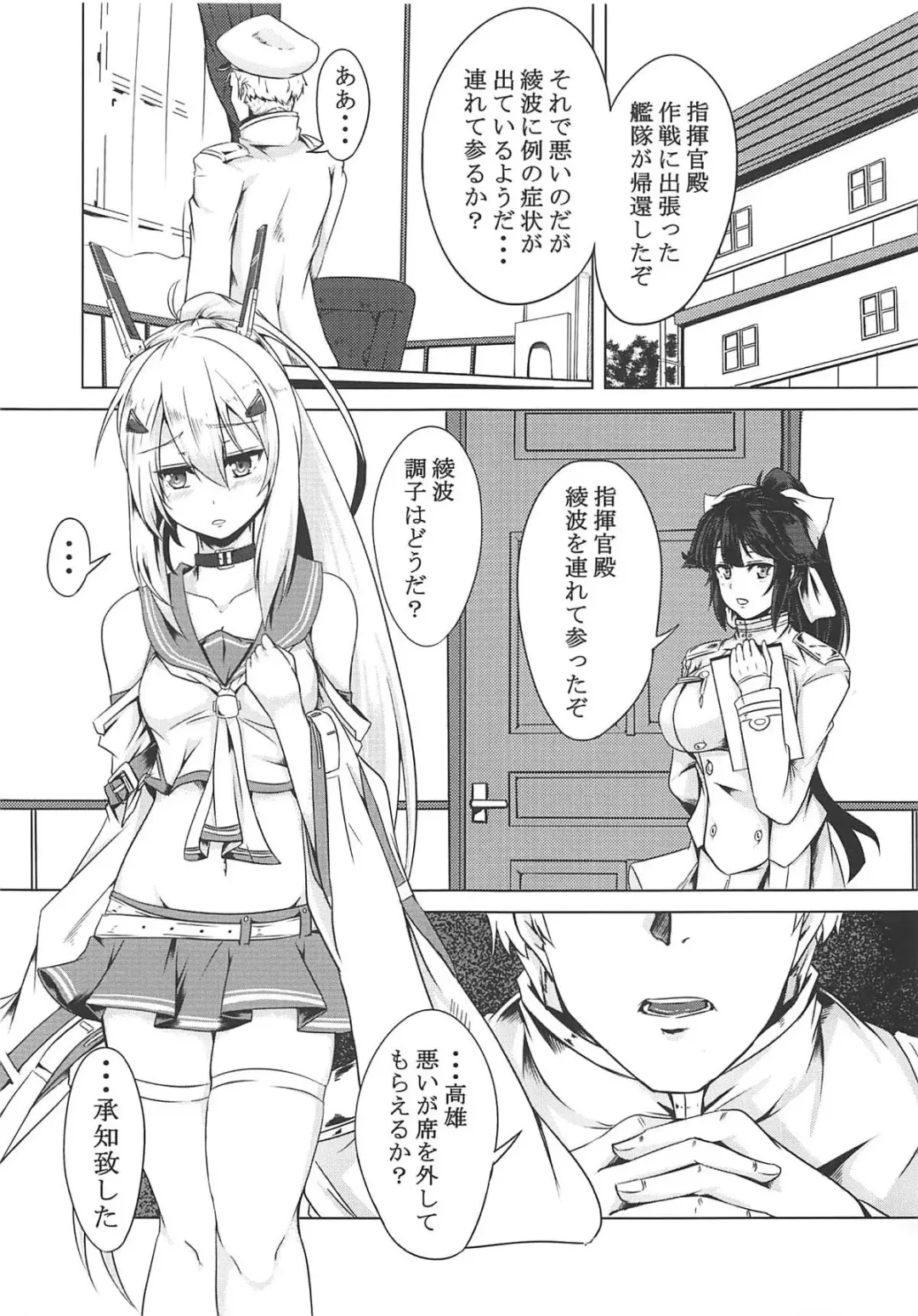 [Elis 120 Percent] Juuou Kantai Fhentai.net - Page 2