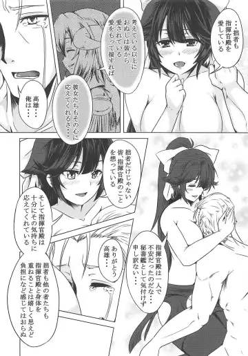 [Elis 120 Percent] Juuou Kantai Fhentai.net - Page 15