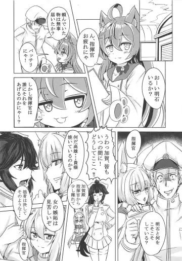 [Elis 120 Percent] Juuou Kantai Fhentai.net - Page 19