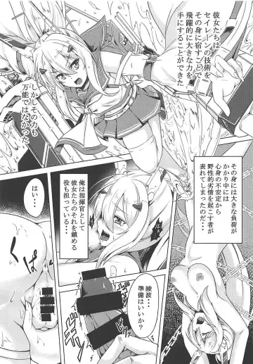 [Elis 120 Percent] Juuou Kantai Fhentai.net - Page 4