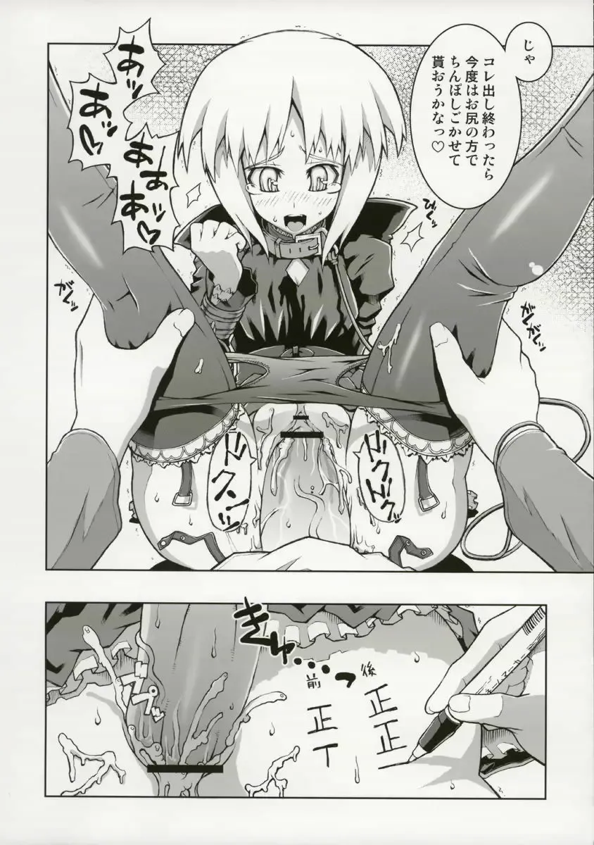 [O-ide Chosuke] Cornwall no Harapeko Inoshishi Black Label - A Starving Boar of Cornwall Black Label Fhentai - Page 14