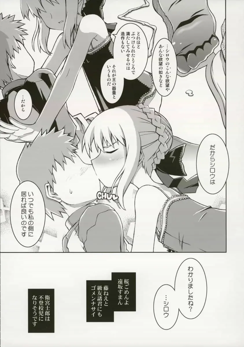 [O-ide Chosuke] Cornwall no Harapeko Inoshishi Black Label - A Starving Boar of Cornwall Black Label Fhentai - Page 21
