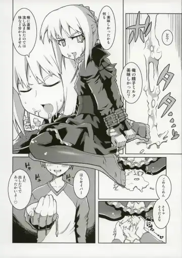 [O-ide Chosuke] Cornwall no Harapeko Inoshishi Black Label - A Starving Boar of Cornwall Black Label Fhentai - Page 10