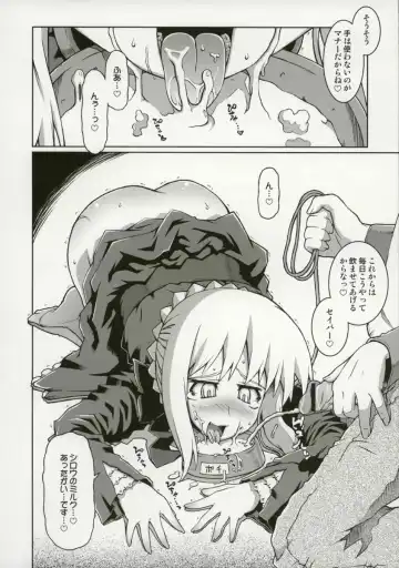 [O-ide Chosuke] Cornwall no Harapeko Inoshishi Black Label - A Starving Boar of Cornwall Black Label Fhentai - Page 16