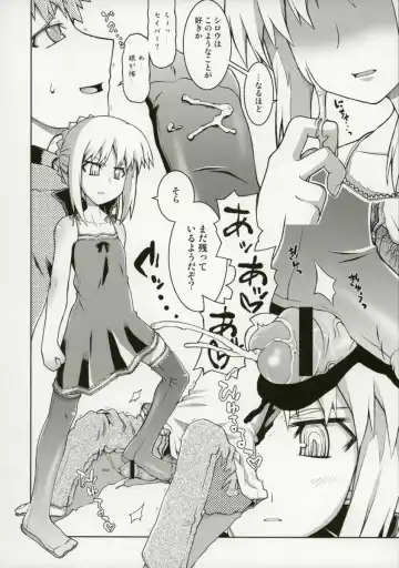 [O-ide Chosuke] Cornwall no Harapeko Inoshishi Black Label - A Starving Boar of Cornwall Black Label Fhentai - Page 20