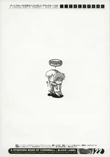 [O-ide Chosuke] Cornwall no Harapeko Inoshishi Black Label - A Starving Boar of Cornwall Black Label Fhentai - Page 22