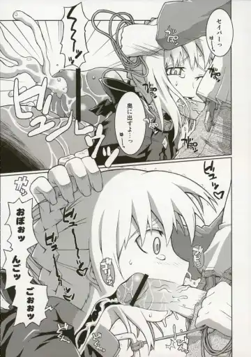 [O-ide Chosuke] Cornwall no Harapeko Inoshishi Black Label - A Starving Boar of Cornwall Black Label Fhentai - Page 9