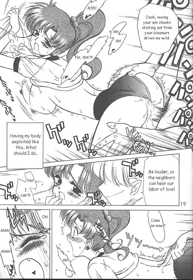 [Kuroinu Juu] GREEN DAY Fhentai - Page 18