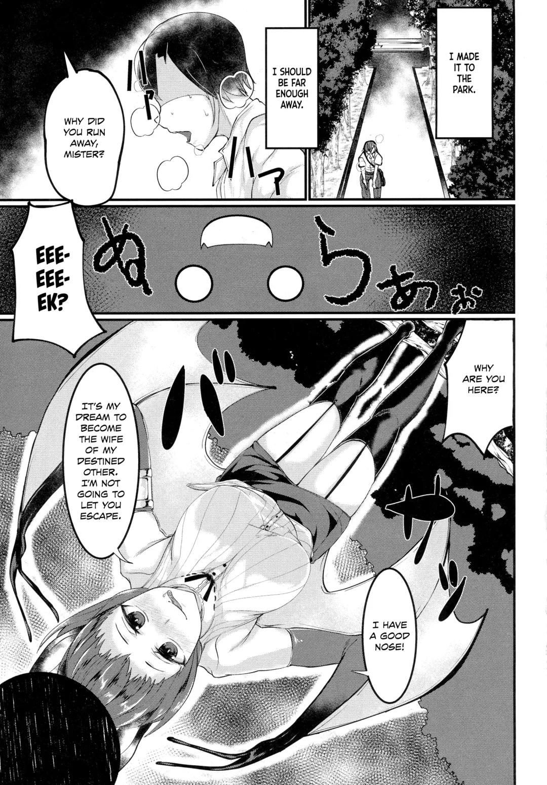 [Niwatori Gunsou] Bat Communication Fhentai.net - Page 3