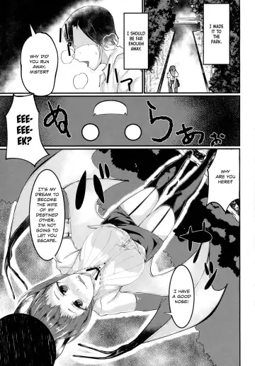 [Niwatori Gunsou] Bat Communication Fhentai.net - Page 3