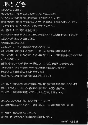 [Murasaki Syu] Koharuko! Fhentai - Page 20