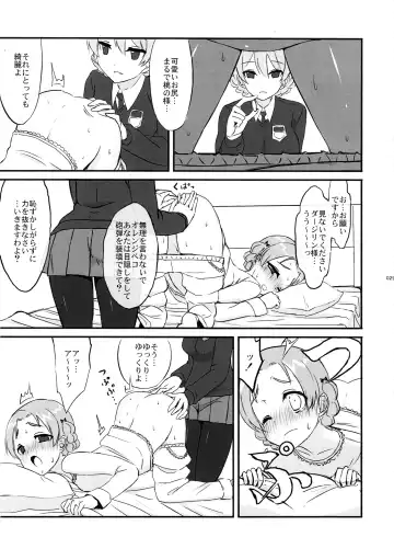 [Bakuretsu Bavarois Maskman - Bakuretsu Chichihirosu] meintenance&visit Fhentai - Page 30