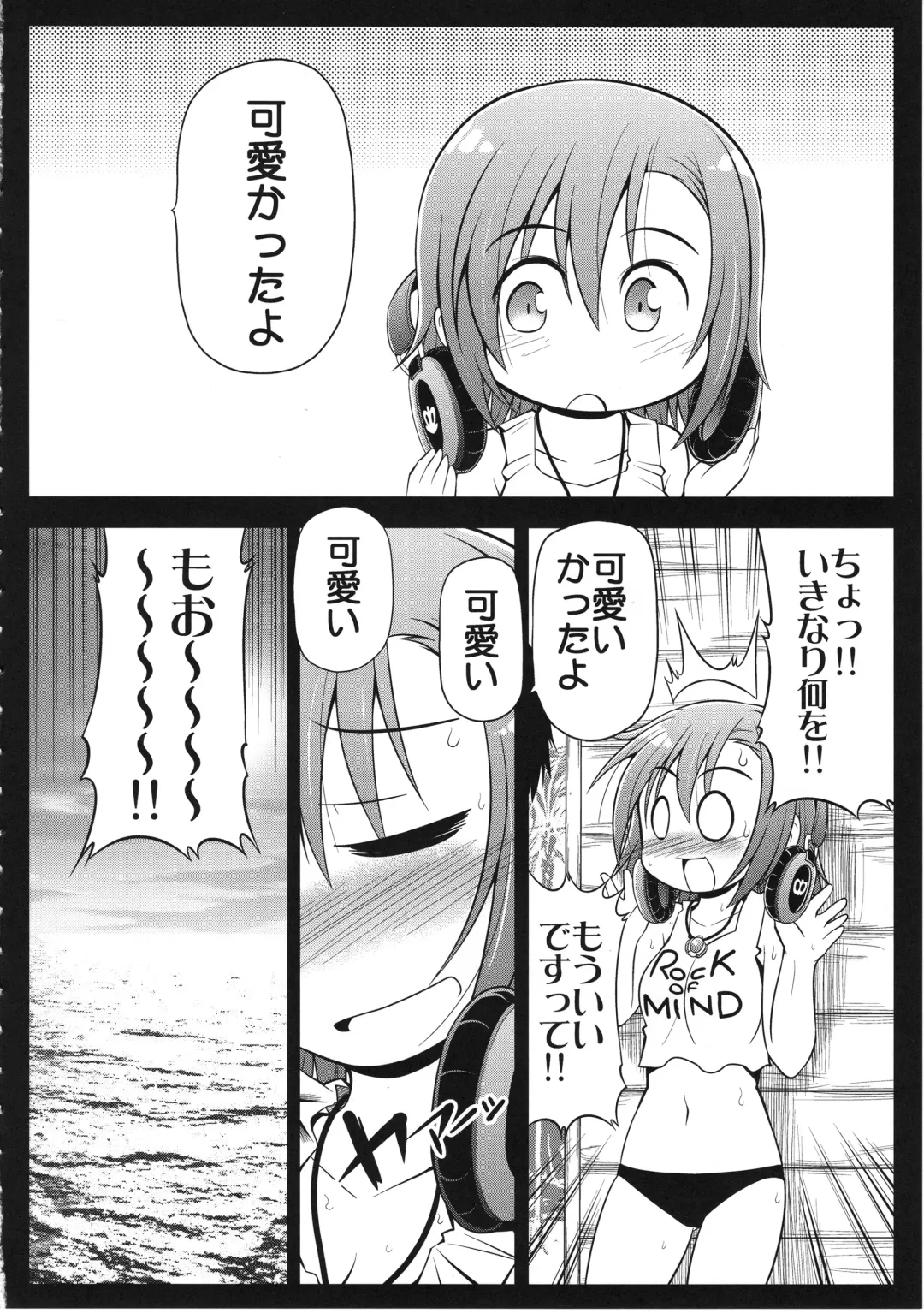 [Serebi Ryousangata] HARA-M@S Fhentai - Page 15