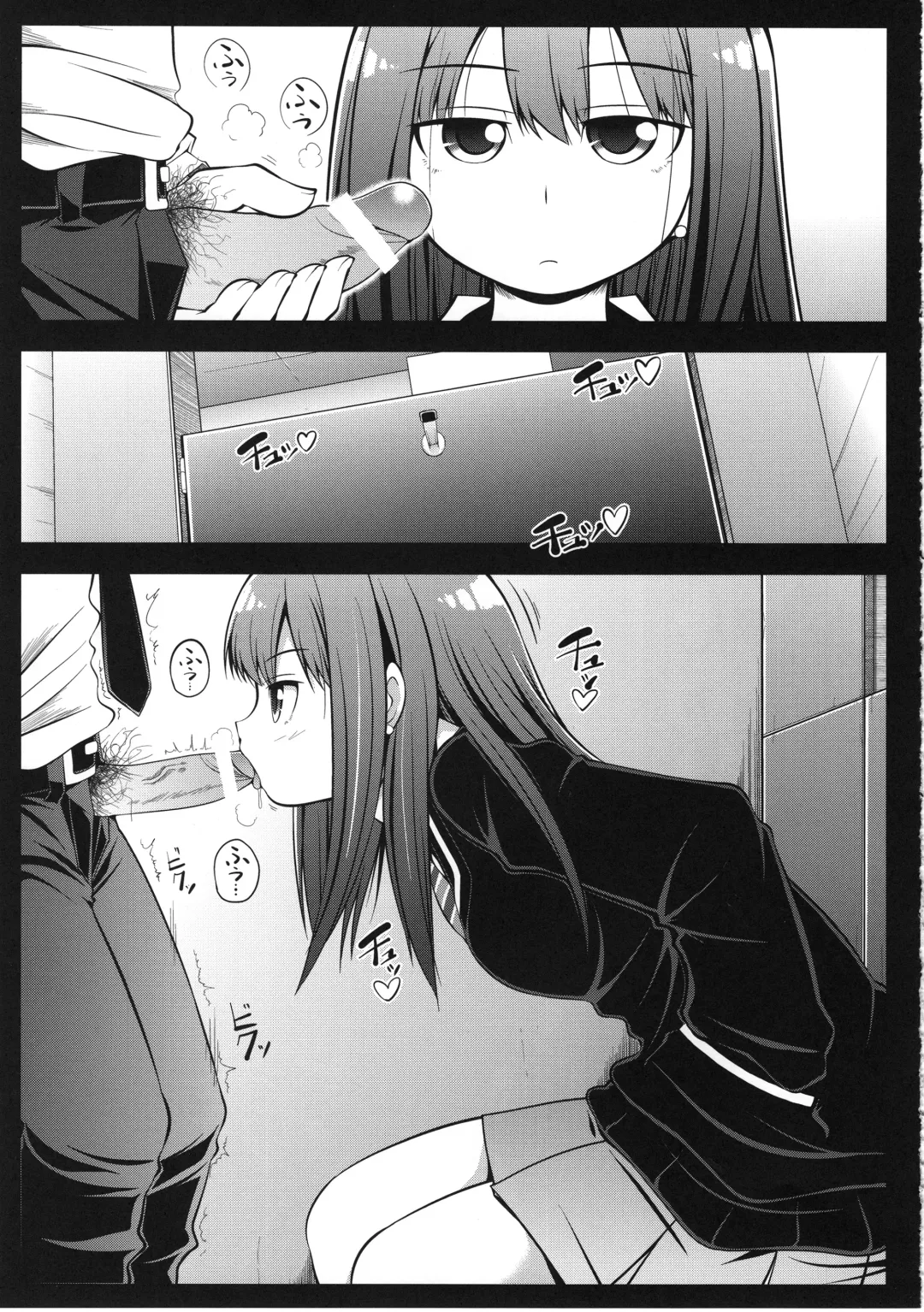 [Serebi Ryousangata] HARA-M@S Fhentai - Page 32