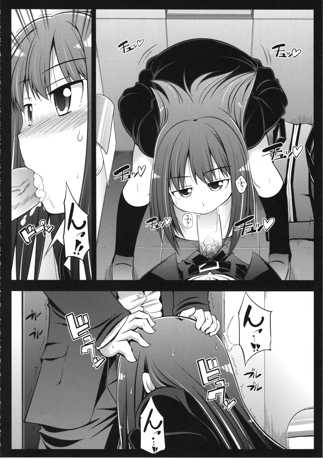 [Serebi Ryousangata] HARA-M@S Fhentai - Page 33