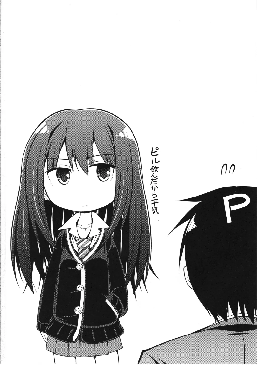 [Serebi Ryousangata] HARA-M@S Fhentai - Page 41