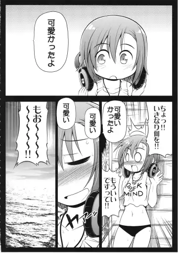 [Serebi Ryousangata] HARA-M@S Fhentai - Page 15