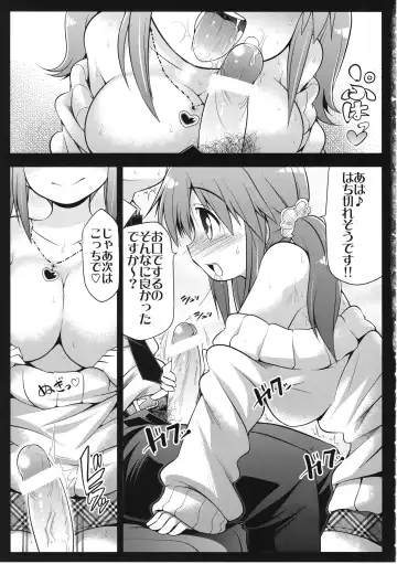 [Serebi Ryousangata] HARA-M@S Fhentai - Page 20