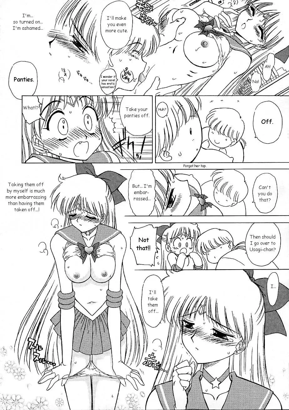 [Kuroinu Juu] Yo-Yo Ma Fhentai.net - Page 7