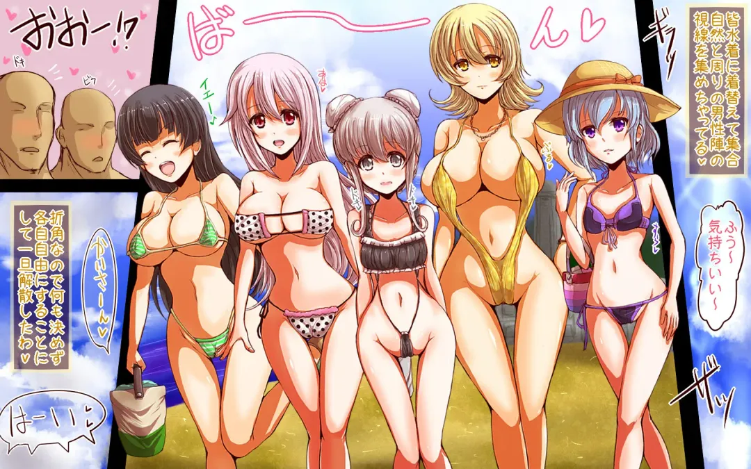 [Choco-chip] Inran Pink na Ero Cafe Tenin Puchi Pako Fhentai - Page 18