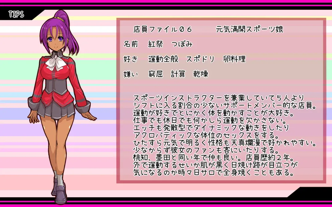 [Choco-chip] Inran Pink na Ero Cafe Tenin Puchi Pako Fhentai - Page 26