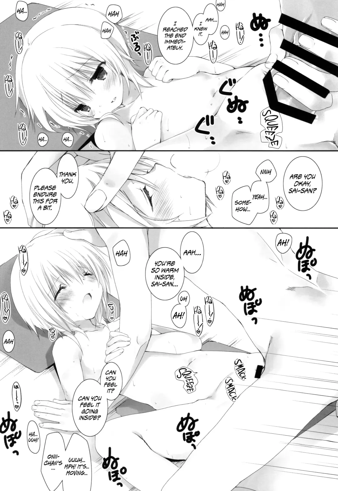 [Takanae Kyourin] Natsu no Maboroshi Fhentai - Page 15