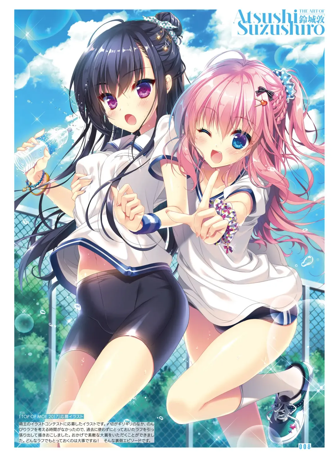 Dengeki Moeoh 2018-12 Fhentai - Page 10